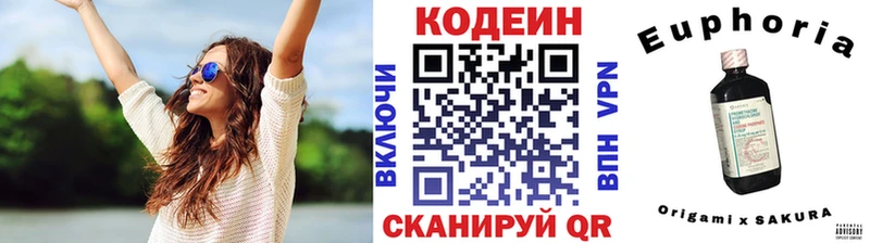 Кодеиновый сироп Lean Purple Drank  закладки  Карабаш 
