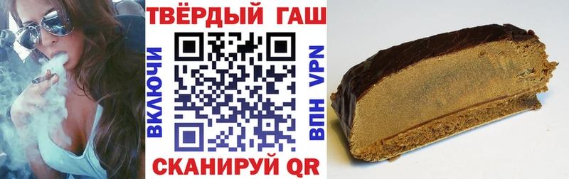Гашиш hashish Карабаш