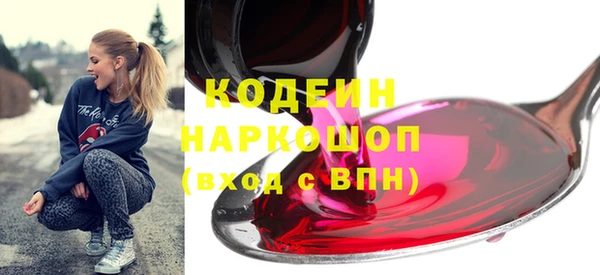 мефедрон мука Бежецк