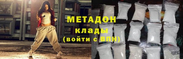 мефедрон мука Бежецк
