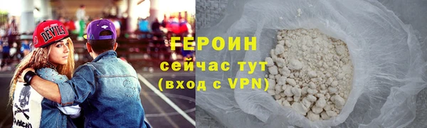 мефедрон мука Бежецк