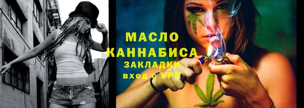 мефедрон мука Бежецк