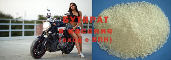 мефедрон мука Бежецк