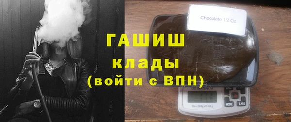 мефедрон мука Бежецк