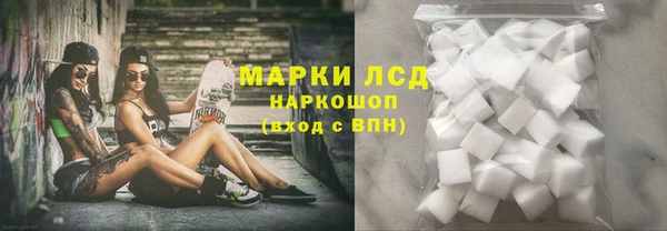 мефедрон мука Бежецк