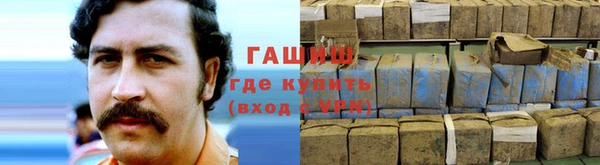 мефедрон мука Бежецк