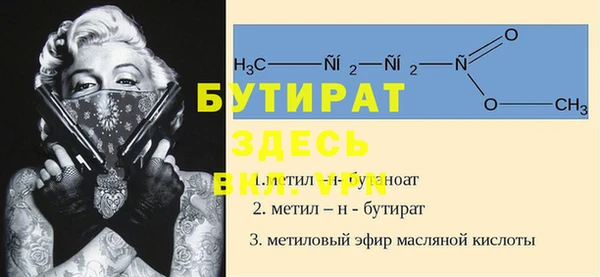 мефедрон мука Бежецк