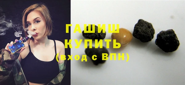 мефедрон мука Бежецк