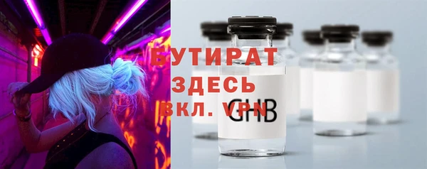 мефедрон мука Бежецк