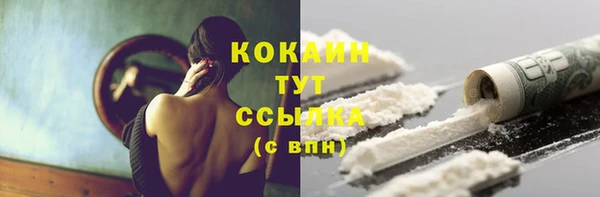 MDMA Premium VHQ Белая Холуница