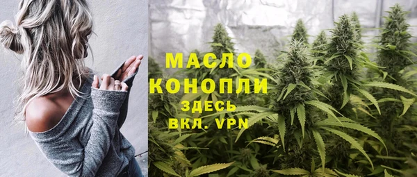 мефедрон мука Бежецк