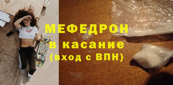 MDMA Premium VHQ Белая Холуница