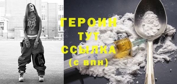 мефедрон мука Бежецк