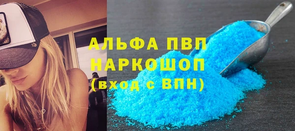 MDMA Premium VHQ Белая Холуница