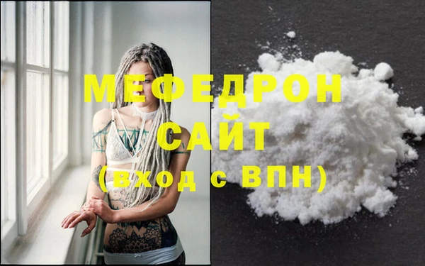 МДПВ Белая Калитва