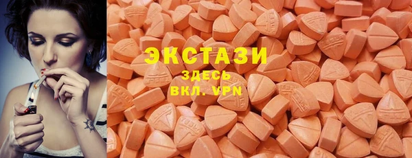 синтетический гашиш Аша