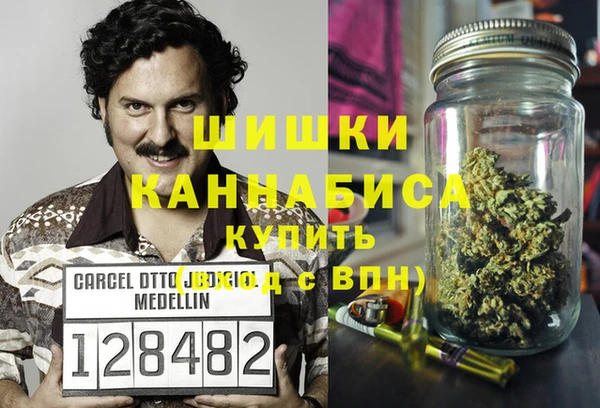 мефедрон мука Бежецк