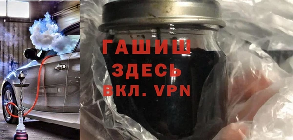 мефедрон мука Бежецк