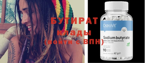 мефедрон мука Бежецк