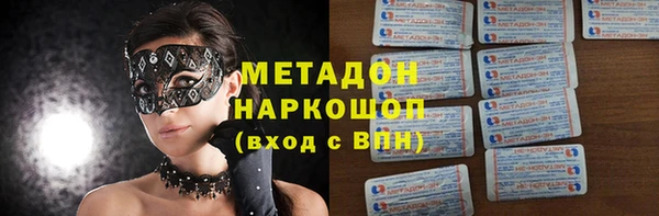 молекула духа Алзамай