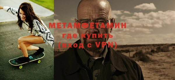 мефедрон мука Бежецк