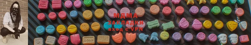 MDMA кристаллы  Карабаш 