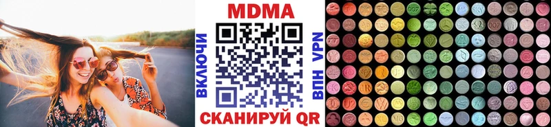 МДМА VHQ  Карабаш 