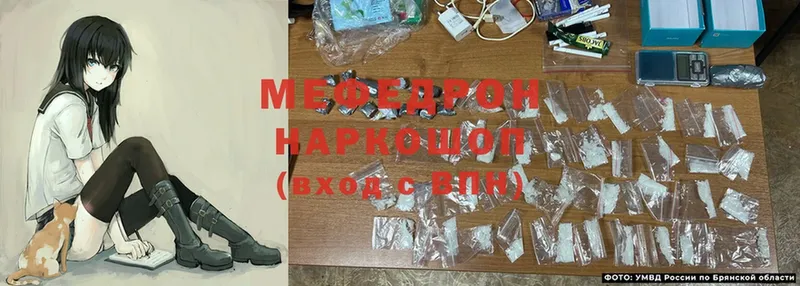 Меф mephedrone  Карабаш 