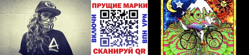 mega сайт  Карабаш  Наркотические марки 1,8мг 