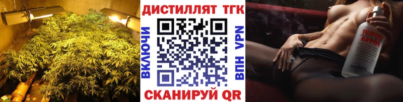 Дистиллят ТГК Wax  Карабаш 
