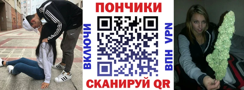 Шишки марихуана планчик  Карабаш 